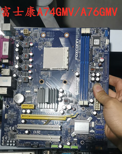 M61PMP 富士康M61PMV DDR3 A76GMV主板 主板 AM3