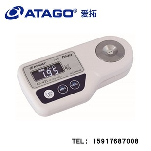 爱拓 ATAGO 精准电导法数显盐度计 食物盐度检测仪 421