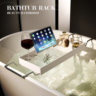 浴缸置物架可伸缩铝合金浴室轻奢防滑亚克力浴缸架网红泡澡手机架