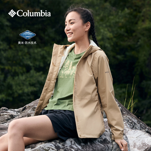 Columbia哥伦比亚冲锋衣女士春夏新款 防水耐磨连帽夹克外套XR5387