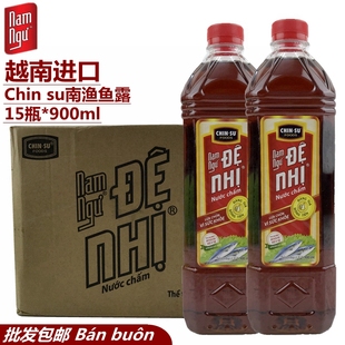 越南调味酱料 900ml 整箱 包邮 ChinSu鱼露海鲜汁味露 15瓶 nhi