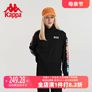 Kappa卡帕女装 串标开衫 运动休闲立领夹克上衣 外套2023春季 新款