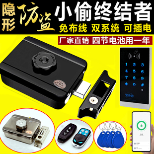 遥控门锁家用隐形暗锁电子防盗锁密码 智能大门锁刷卡手机无线远程