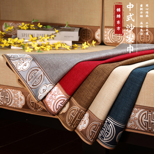 中式 通用沙发套罩定制 实木沙发垫靠背巾红木坐垫沙发巾全盖布四季