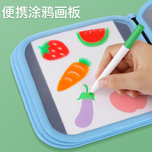 儿童画板便携式 玩具绘画画本可擦涂色手写字板可消除黑板家用幼儿