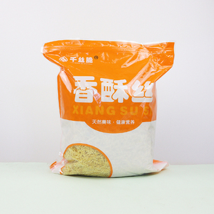 牛蒡脆丝寿司专用商用材料食材里香酥黄金脆花NN多紫菜包饭千丝脆