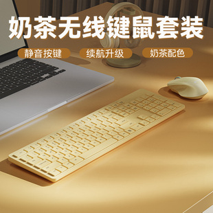 无线键盘鼠标套装 超薄笔记本电脑外接办公静音巧克力键鼠适用戴尔