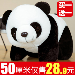 熊猫公仔玩偶毛绒玩具可爱仿真大小熊猫布娃娃床上女孩睡觉抱男孩