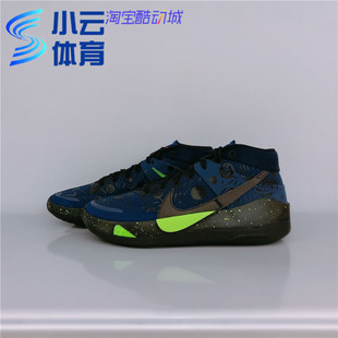 耐克Nike Zoom杜兰特KD13代黑蓝绿男子气垫实战篮球鞋 400 CI9949