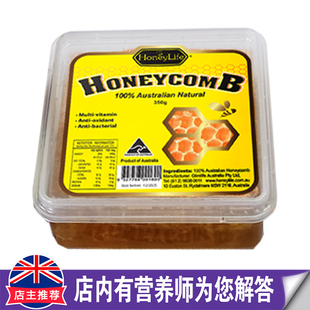 澳洲原装 life蜂巢蜜蜂巢素体质不佳咽喉不适鼻子炎350g 进口Honey