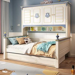 儿童衣柜床一体男孩省空间小户型多功能储物组合美式 实木套房家具