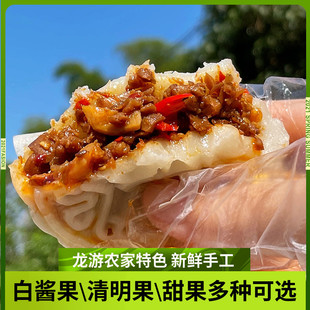 浙江衢州特产龙游白酱粿清明粿糯米粿酱香饼辣味传统手工小吃特色