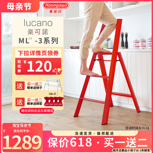 折叠梯 日本长谷川扶手踏台 三步ML 家用梯子 烤漆系列