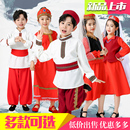 儿童俄罗斯舞蹈服装 塔塔尔族表演服饰柯尔克孜民族演出服饰男女童