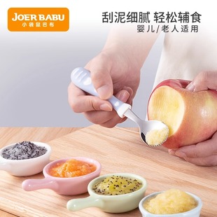 小袋鼠巴布婴儿刮泥勺吃苹果泥宝宝辅食工具水果勺子餐具碗勺套装