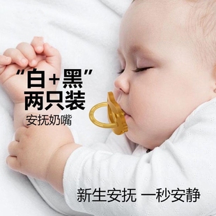 安抚奶嘴婴儿0到3到6个月以上新生宝宝防胀气硅胶1岁睡觉神器超软