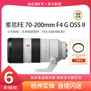 200 Sony FE70 索尼 OSS II二代远摄变焦微距G镜头 Macro