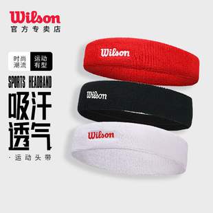 Wilson威尔胜网球头带专业吸汗透气束发头带网球配件舒适运动发带