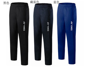 新款 尤尼yy秋冬季 节羽毛球速干透气口袋拉链男健身运动跑步长裤
