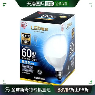 日本直邮 爱丽丝LED灯泡26mm60W自然日光色广角光 6V4 LDG7N
