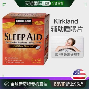 香港直邮kirkland柯克兰睡眠片美国SleepAid非药褪黑素安神助
