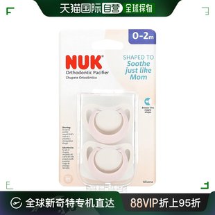 香港直发Nuk矫正奶嘴矫正型粉白色柔软耐磨有助于口腔健康2包