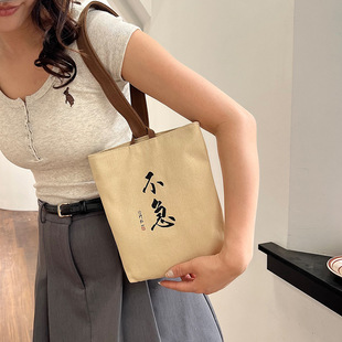 中国风广告袋复古水桶帆布包手提袋便携式 小拎包女 上班带饭新款