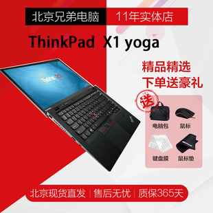 ThinkPad .笔记本电脑联想thinkpad2020x1c手触平板 Yoga 2019