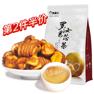 罗汉果干果泡茶桂林特产小包装 广西永福黄金脱水果仁果芯籽茶正品