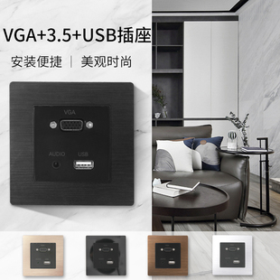 MAMBA升频A8 032VGA3.5USB插座视频电视墙插面板音频86型开关面板