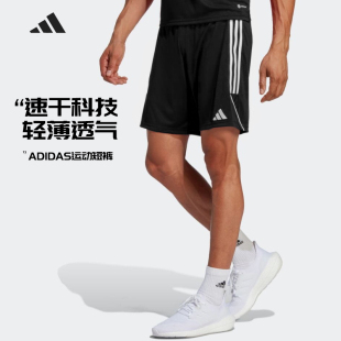adidas阿迪达斯速干短裤 男足球组队服跑步训练健身HT6129 运动短裤