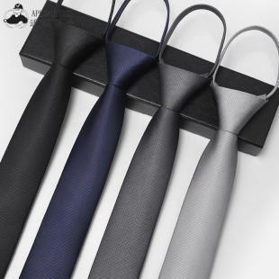 6CM男女同款 纯色韩版 细 商务上班面试灰色拉链领带男免打黑色窄版