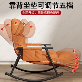 可躺网红睡椅子摇椅懒人沙发摇摇椅可大人布躺椅阳台家用休闲科技