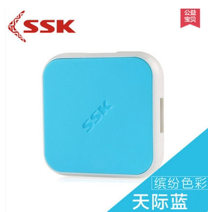 SSK飚王 030加长线电脑usb分线器HUB扩展器芯豹一拖四USB口集线器