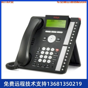 全新正品 原装 avaya1416数字电话机高端办公设备支持多种语言 包邮