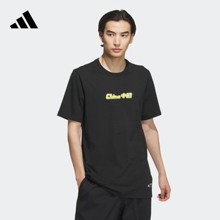 针织圆领短袖 adidas阿迪达斯官方轻运动IP3972 T恤男女夏季