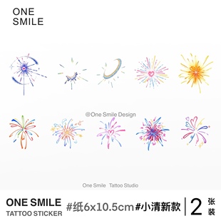 ONESMILE｜烟花系列mini款 2张小清新纹身贴彩色纹身贴原创纹身贴