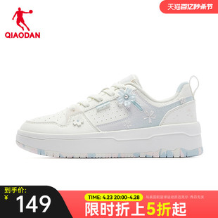女樱花鞋 中国乔丹板鞋 小白鞋 2024新款 低帮皮面厚底潮流运动休闲鞋