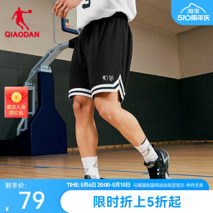 男夏季 中国乔丹篮球短裤 五分网眼速干宽松休闲五分裤 新款 运动美式