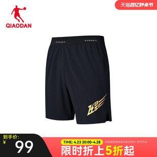 飞影PB 2024新款 中国乔丹运动短裤 马拉松跑步运动服男 男士