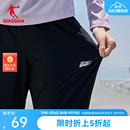 中国乔丹运动长裤 女2024夏季 子女 新款 宽松梭织速干休闲冰丝透气裤