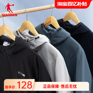 中国乔丹运动梭织风衣男2024春季 外套 加绒保暖连帽户外登山男士