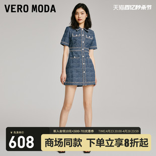 Vero Moda连衣裙2023夏季 小香风牛仔短裙 新款 优雅通勤时尚
