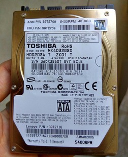 40G60G串口硬盘2.5寸笔记本小容量SATA工业机器设备硬盘