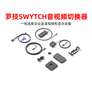 罗技Swytch音视频切换器USB Type C双接口笔记本电脑视频会议室连接