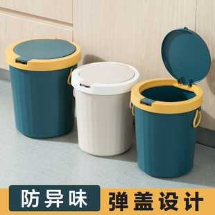 带盖垃圾桶家用2023新款 客厅厨房专用桶厕所卫生间办公室有盖纸篓