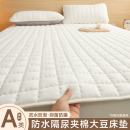 床垫软垫家用卧室榻榻米保护垫防水防滑宿舍学生单人床褥垫子铺底