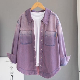 出口外贸高端紫色渐变牛仔衬衫 女设计感小众纯棉上衣休闲宽松外套