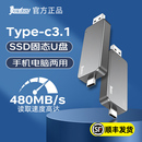 固态移动硬盘1t固态u盘手机电脑typec双接口高速外接ssd大容量1tb