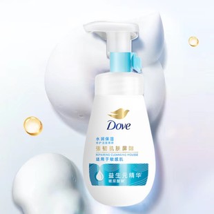 多芬保湿 水嫩洁面泡泡氨基酸洗面奶温和呵护润泽泡沫慕斯摩丝男女